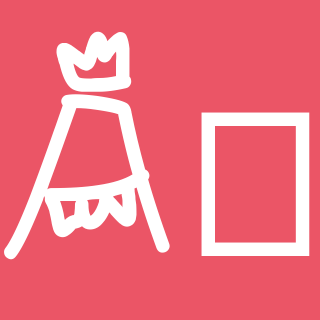B1 - iFontMaker Gallery