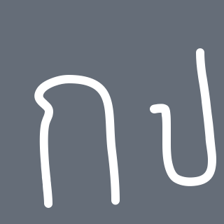 xooooomo ver.1 - iFontMaker Gallery