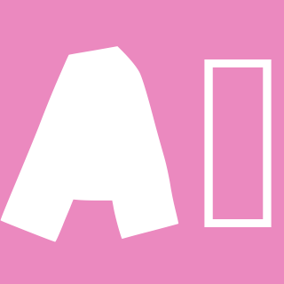 DIN Bold - iFontMaker Gallery
