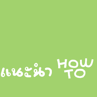T - iFontMaker Gallery
