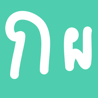 hello universe - iFontMaker Gallery